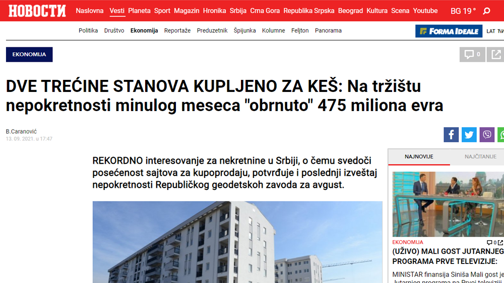 /content/Vesti/2021/09/masAVG2021 - Novosti.png